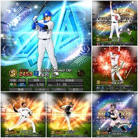 エナジー100‼️Vロード未進行‼️ダルセレ多村 セレ菅野 古田 広角坂倉 対ピンチモイネロなど‼️ | プロスピAのアカウントデータ、RMTの販売・買取一覧