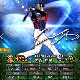 規格外大谷 熱気坂倉 最強ダルビッシュ所持‼️KONAMI未連携‼️極29🔥 エナジー1000 | プロスピAのアカウントデータ、RMTの販売・買取一覧