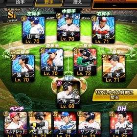 KONAMI完全未連携垢！ | プロスピAのアカウントデータ、RMTの販売・買取一覧