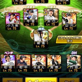 ソフトバンク純正 覇王 | プロスピAのアカウントデータ、RMTの販売・買取一覧