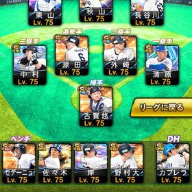 引退 西武純正 | プロスピAのアカウントデータ、RMTの販売・買取一覧