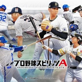 大量資源あり | プロスピAのアカウントデータ、RMTの販売・買取一覧