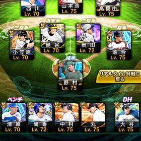 最強データ急遽お金が必要になったので売ります！ | プロスピAのアカウントデータ、RMTの販売・買取一覧