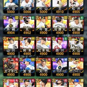 投大谷有 スピ118000越 極多数アカウント | プロスピAのアカウントデータ、RMTの販売・買取一覧