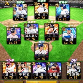 最新ダルビッシュアカウント | プロスピAのアカウントデータ、RMTの販売・買取一覧