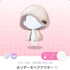 ホリデーを君と一緒に。Rセット | ポケコロツイン(ポケツイ)のアカウントデータ、RMTの販売・買取一覧
