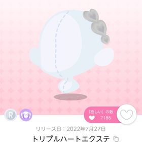 トリプルハートエクステ | ポケコロツイン(ポケツイ)のアカウントデータ、RMTの販売・買取一覧