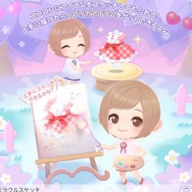 人気品 希少品 多数！ どんなお品もレプリカ制作致します♡ | ポケコロツイン(ポケツイ)のアカウントデータ、RMTの販売・買取一覧
