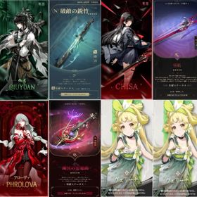 Asia | 鳴潮(Wuthering Waves)のアカウントデータ、RMTの販売・買取一覧