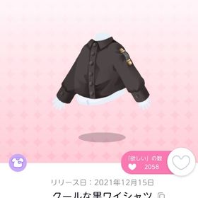 クールな黒ワイシャツ オリジナル | ポケコロツイン(ポケツイ)のアカウントデータ、RMTの販売・買取一覧