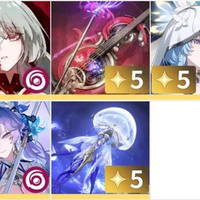 最安值 | 鳴潮(Wuthering Waves)のアカウントデータ、RMTの販売・買取一覧