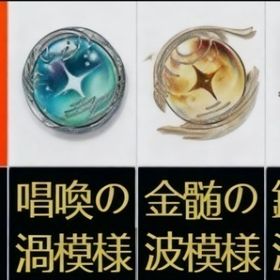 最安値 | 鳴潮(Wuthering Waves)のアカウントデータ、RMTの販売・買取一覧