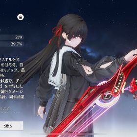 星声41000個以上 千咲+餅武器 フローヴァ+餅武器 金髄の波模様9個+唱喚の渦模様172個 | 鳴潮(Wuthering Waves)のアカウントデータ、RMTの販売・買取一覧