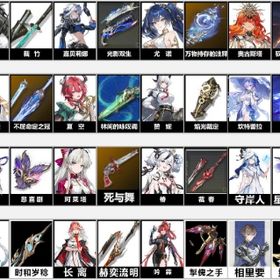 🟥毎日更新🟩最安値🟧迅速対応🟨【鳴潮】のアカウントデータの販売 | 鳴潮(Wuthering Waves)のアカウントデータ、RMTの販売・買取一覧