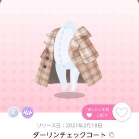 ダーリンチェックコート | ポケコロツイン(ポケツイ)のアカウントデータ、RMTの販売・買取一覧