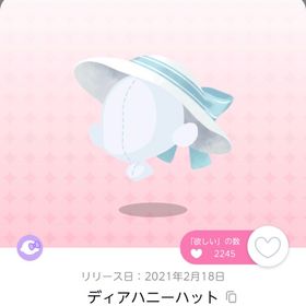 ディアハニーハット 双子分 | ポケコロツイン(ポケツイ)のアカウントデータ、RMTの販売・買取一覧