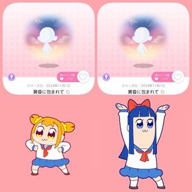 黄昏に包まれて 双子分 | ポケコロツイン(ポケツイ)のアカウントデータ、RMTの販売・買取一覧