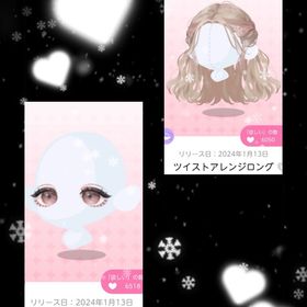 My Favorite Style/画像2点SET❦ | ポケコロツイン(ポケツイ)のアカウントデータ、RMTの販売・買取一覧