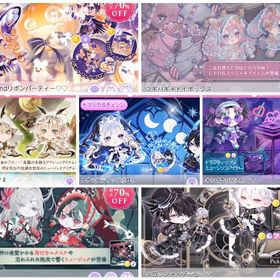 現行S品R品 まとめ売り バラ売り可◎ | ポケコロツイン(ポケツイ)のアカウントデータ、RMTの販売・買取一覧