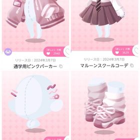 DF11_アウトドア・ティーンズ《画像4点SET》 | ポケコロツイン(ポケツイ)のアカウントデータ、RMTの販売・買取一覧