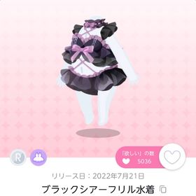 ブラックシアーフリル水着 1人分 | ポケコロツイン(ポケツイ)のアカウントデータ、RMTの販売・買取一覧