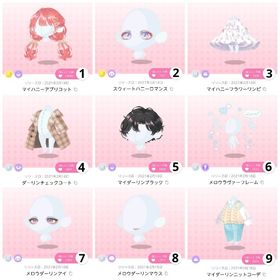 メロウタイムラヴァーズ | ポケコロツイン(ポケツイ)のアカウントデータ、RMTの販売・買取一覧