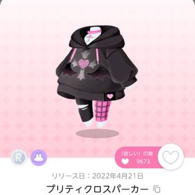 プリティクロスパーカー 1人分 | ポケコロツイン(ポケツイ)のアカウントデータ、RMTの販売・買取一覧