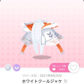 ホワイトクールジャケ | ポケコロツイン(ポケツイ)のアカウントデータ、RMTの販売・買取一覧