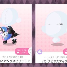 ぶちアゲ暴音！TWIN♡PUNX/服･眉セット | ポケコロツイン(ポケツイ)のアイテム、RMTの販売・買取一覧