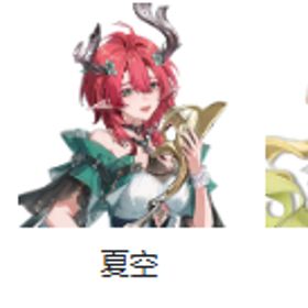 【初期垢】カルテジア+シャコンヌ+ ヴェリーナ 🔥初心者ガチャ未使用！レベル8前後 | 鳴潮(Wuthering Waves)のアカウントデータ、RMTの販売・買取一覧