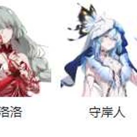 初期垢🔥フローヴァ+ショアキーパー！初心者ガチャ未使用！レベル8前後 | 鳴潮(Wuthering Waves)のアカウントデータ、RMTの販売・買取一覧