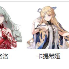 【初期垢】カルテジア+フローヴァ 🔥初心者ガチャ未使用！レベル8前後 | 鳴潮(Wuthering Waves)のアカウントデータ、RMTの販売・買取一覧