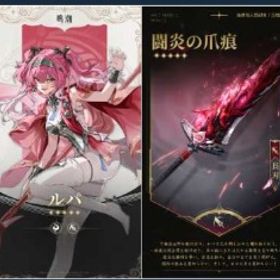 ✨ルパ1凸+闘炎の爪痕✨ | 鳴潮(Wuthering Waves)のアカウントデータ、RMTの販売・買取一覧