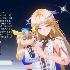 カルテジア1凸＋餅あり | 鳴潮(Wuthering Waves)のアカウントデータ、RMTの販売・買取一覧