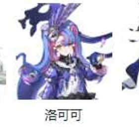 初期垢🔥フローヴァ+ロココ+ショアキーパー！初心者ガチャ未使用！レベル8前後 | 鳴潮(Wuthering Waves)のアカウントデータ、RMTの販売・買取一覧