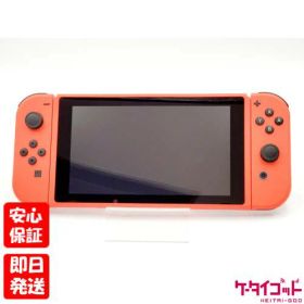【土日、祝日発送】中古品【Bランク】Nintendo Switch マリオレッド×ブルー セット 本体 HAD-S-RAAAF ニンテンドースイッチ 任天堂 4902370546064 #62939644