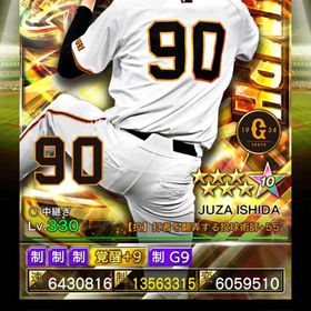 3凱セリーグ覚醒済6枚 | プロ野球プライドのアカウントデータ、RMTの販売・買取一覧