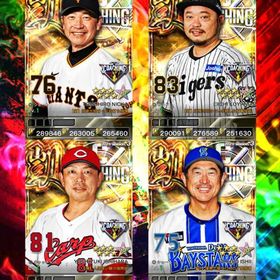 3 凱 コーチ 新品 全球団在庫あり 随時更新！ | プロ野球プライドのアカウントデータ、RMTの販売・買取一覧