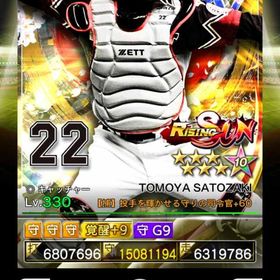 3凱RS里崎強化済 | プロ野球プライドのアカウントデータ、RMTの販売・買取一覧