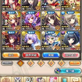 引退垢ハイスクールDxD、俺つばコラボ | 神プロ(神姫プロジェクト A)のアカウントデータ、RMTの販売・買取一覧