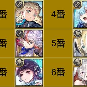 💞（番号選択）キャラ+石75000-90000個+ランダム5星12-18個 | アナザーエデン(アナデン)のアカウントデータ、RMTの販売・買取一覧