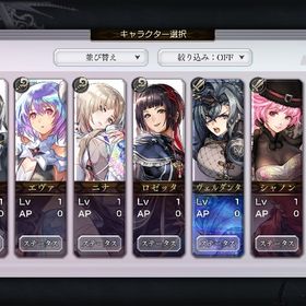 石101000個！星導覚醒ヴェルダンタ 初期垢 | アナザーエデン(アナデン)のアカウントデータ、RMTの販売・買取一覧