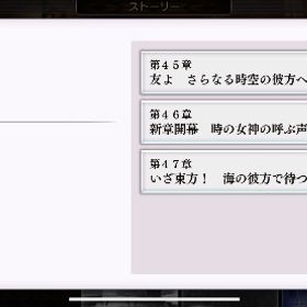 【微進行垢】強キャラ多数‼️必見‼️ | アナザーエデン(アナデン)のアカウントデータ、RMTの販売・買取一覧
