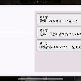 【初期垢】必見🌈最新ヴェルダンタ有。他強キャラ多数‼️ | アナザーエデン(アナデン)のアカウントデータ、RMTの販売・買取一覧