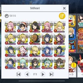 マザロザ、コハロザ、打刻、スタバ等優良スキル多数！ | SAOIF(SAOインテグラルファクター)のアカウントデータ、RMTの販売・買取一覧