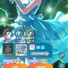 Plv22 SSR35種 雨夜燕(1.5周年) 葛城リーリヤ・篠澤広(STEP3) 石10510 | 学園アイドルマスター(学マス)のアカウントデータ、RMTの販売・買取一覧