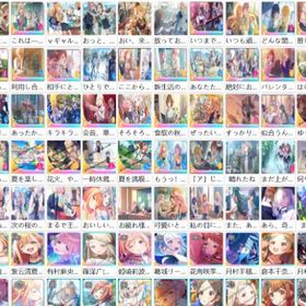 🟥毎日更新🟩最安値🟧迅速対応🟨【学マス】のアカウントデータの販売 | 学園アイドルマスター(学マス)のアカウントデータ、RMTの販売・買取一覧