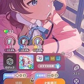 SSR17種 Re;IRISコンプ 咲季 手毬 ことね ガチャチケ多数 石45730 | 学園アイドルマスター(学マス)のアカウントデータ、RMTの販売・買取一覧