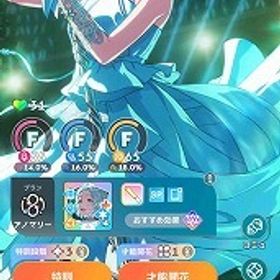 石8万超え Plv18 SSR18種 リーリヤ(STEP3) ガチャチケ多数 石87450 | 学園アイドルマスター(学マス)のアカウントデータ、RMTの販売・買取一覧