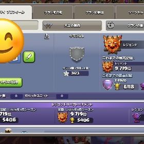 クラクラ th18中盤 有料スキン多数 ゴルパスあり メダル640 | クラクラ(クラッシュオブクラン)のアカウントデータ、RMTの販売・買取一覧